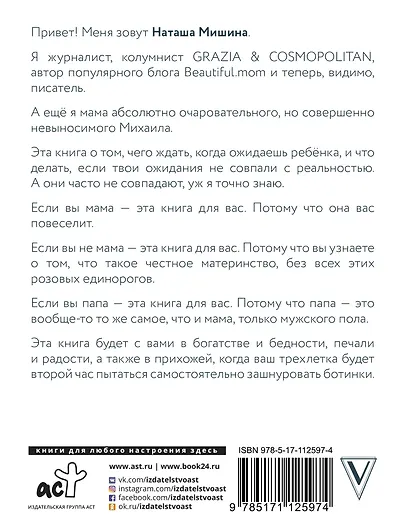 Декретные материалы - фото 2