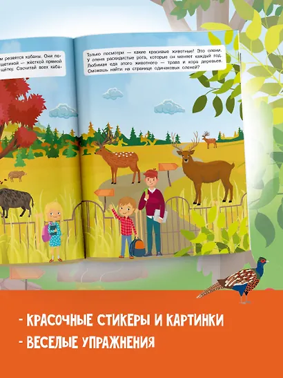 Зоопарк - фото 5