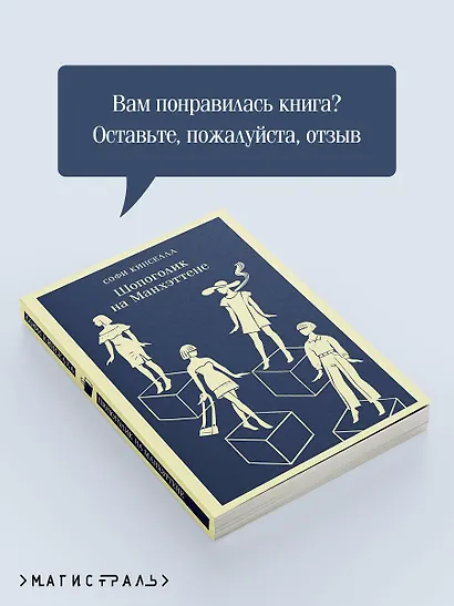 Шопоголик на Манхэттене (#2) - фото 9