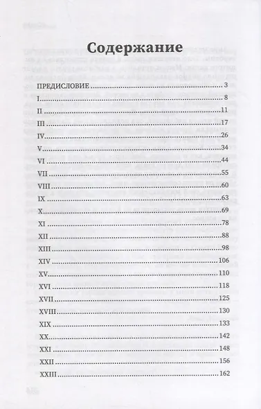 #Стафф - фото 2