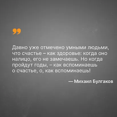 Морфий - фото 7