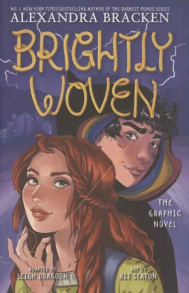 Brightly Woven - фото 1