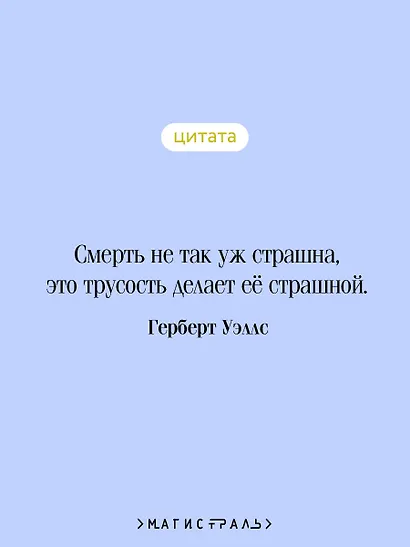 Война миров. Человек-невидимка - фото 6