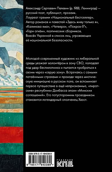 Никто не умрёт - фото 2