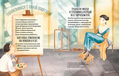 Чему я могу научиться у Анны Ахматовой - фото 2