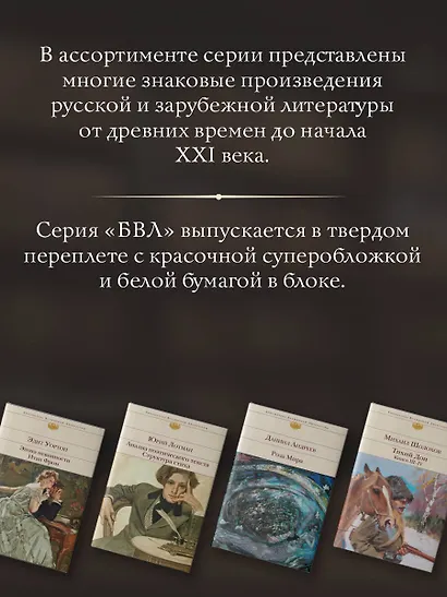 История одного города. Сказки - фото 6