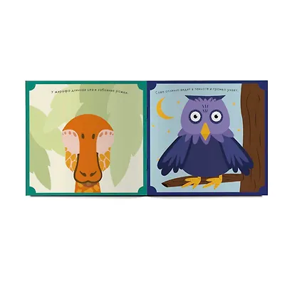 Весёлый зоопарк. 100 многоразовых наклеек - фото 4