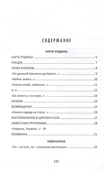 Поворотный круг - фото 3