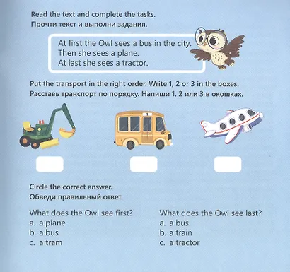 Сова в городе/ The Owl at the city - фото 4