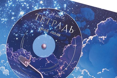 Тетрадь для нот А4 24л "Нейромузыка" скрепка, мел.картон, ламинация soft touch, тиснение фольгой - фото 3