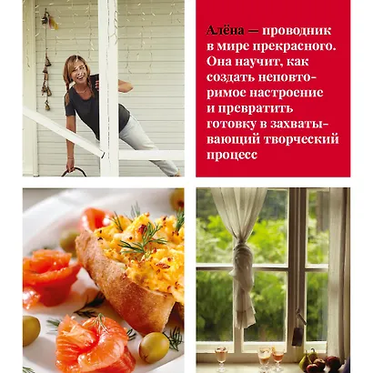 К столу! - фото 5