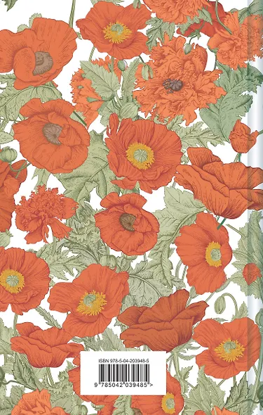 Комплект Все истории про Аню Ширли из Зеленых Мезонинов ( комплект из 8 книг: Аня из Зеленых Мезонинов, Аня из Авонлеи и др.) - фото 2