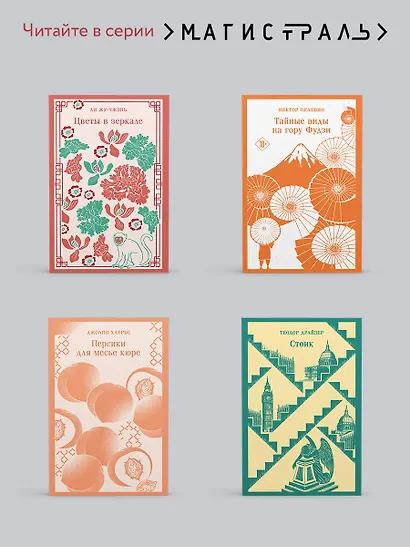 Красный цветок - фото 8