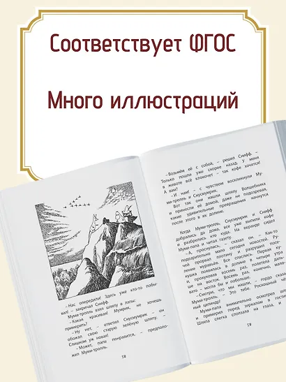 Шляпа Волшебника - фото 5