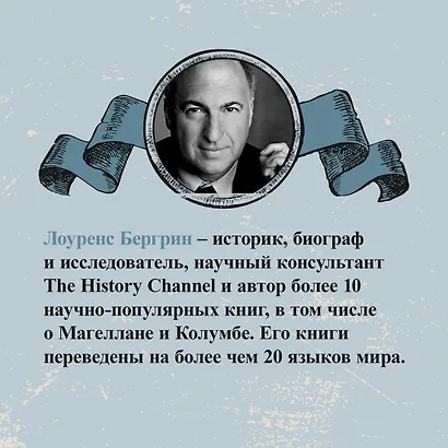 Пират ее величества. Как Фрэнсис Дрейк помог Елизавете I создать Британскую империю - фото 9