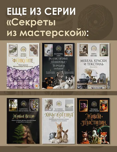 Эпоксидная смола в интерьере. 16 мастер-классов - фото 7