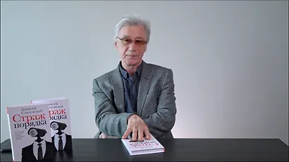 Страж порядка - фото 8