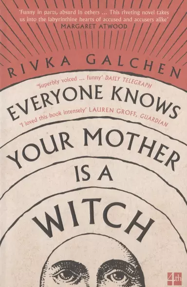 Everyone Knows Your Mother is a Witch - фото 1