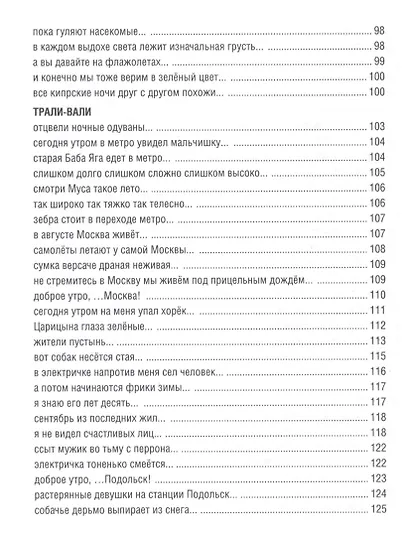 Кымбер бымбер - фото 8