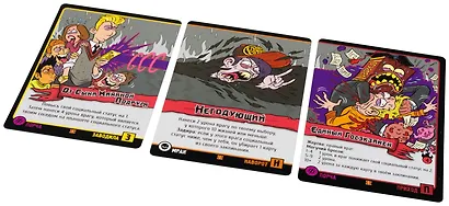 Настольная игра ТМ Hobby World Эпичные схватки боевых магов: Лютый дебош в Адской школе 915321 - фото 10