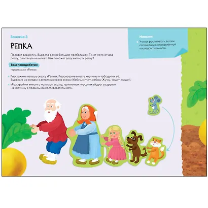 Школа Семи Гномов. Мастерская. Развивающий набор для творчества (5 книг+бонус) - фото 8