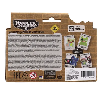 Коллекционные фигурки Fugglers Похититель сердец, Ушастый скромняга (2шт) (FG2015D) - фото 4