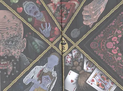 Ленка в Сумраково: зов крови - фото 11