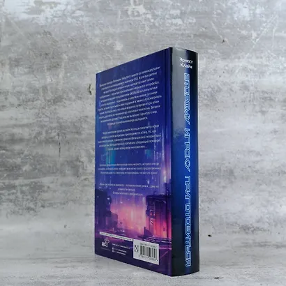 Второму игроку приготовиться - фото 6