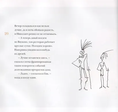 Георгий Данелия.Творчество, работа, семья - фото 2