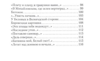 Радуга моя... Радуница… - фото 4