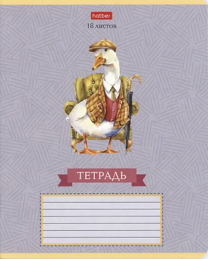 Тетрадь в линейку Hatber, Gussi, 18 листов, в ассортименте - фото 6