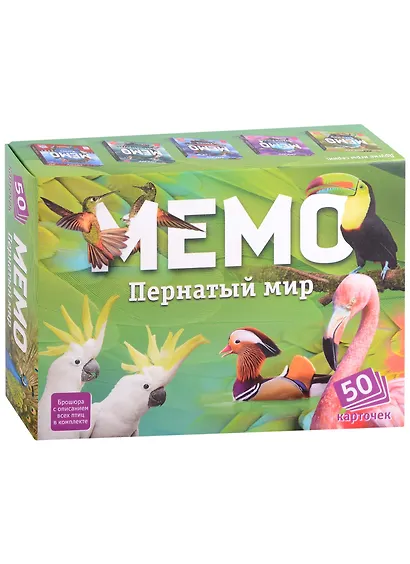 Настольная игра "Пернатый мир. Мемо" - фото 1