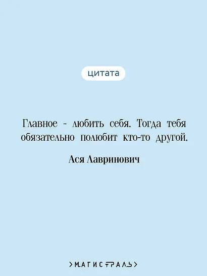 Сказка о снежной принцессе - фото 6