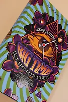 BIG TIME: Все время на свете - фото 10