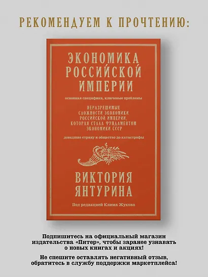 Казань и Москва: истоки казанских войн Ивана Грозного - фото 10