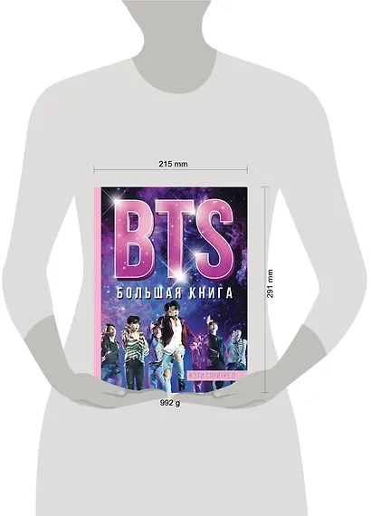 BTS. Большая книга - фото 3