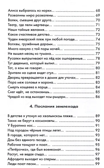 Почтальон стал дедушкой - фото 4