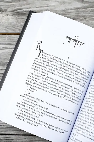 Институт - фото 14