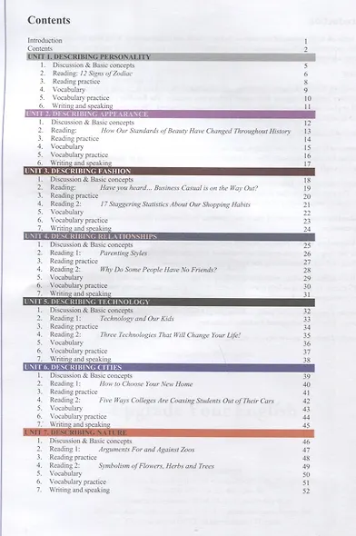 Upgrade Your English. Second Edition - фото 2