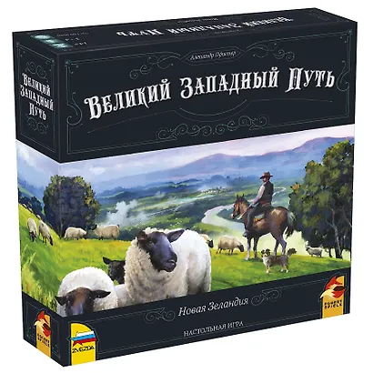 Настольная игра "Великий Западный путь. Новая Зеландия" - фото 1
