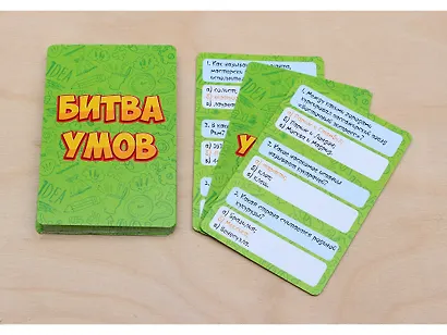 Настольная игра Битва умов, Игрополис - фото 2