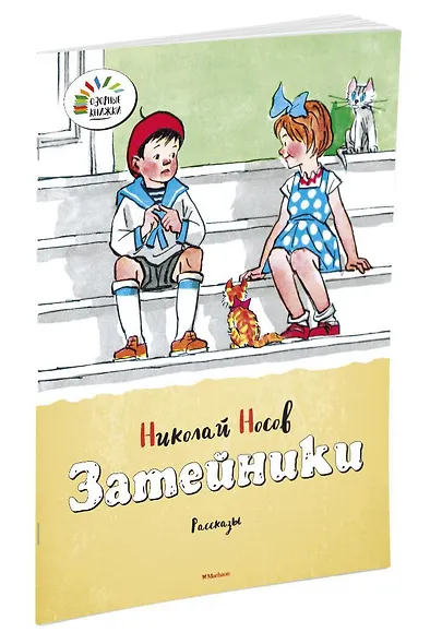 Затейники - фото 2