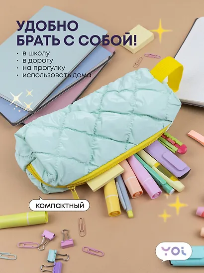 Пенал-косметичка из ткани  "Dutik", мятный, Yoi - фото 4