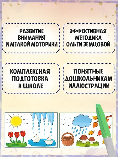 Мир вокруг нас - фото 4