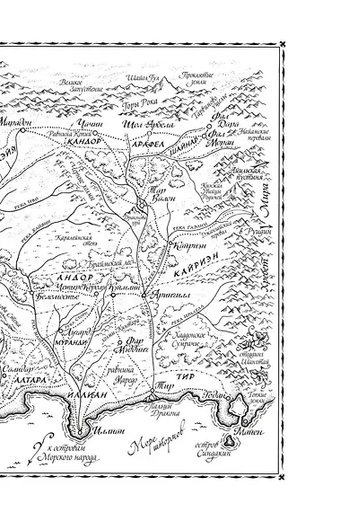 Колесо Времени. Книга 2. Великая охота - фото 8