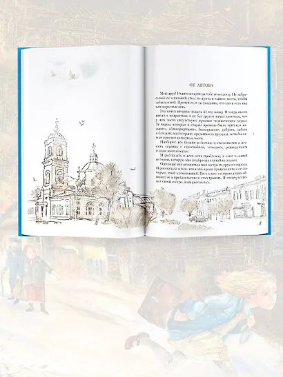 Чучело - фото 6