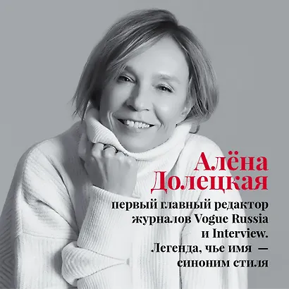 К столу! - фото 4