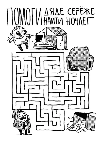 Как коту Димке мяукать надоело - фото 5