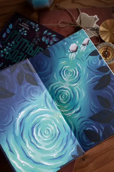 Мутные воды - фото 9