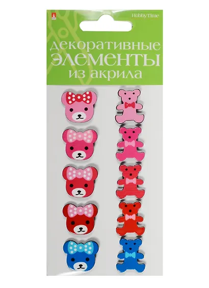 Декоративные элементы из акрила Набор №20 Медвежата (2-336/20) (10шт.) (Hobby Time) (упаковка) - фото 1